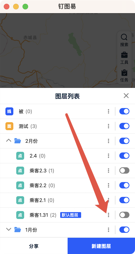 图层字段管理功能配图 4