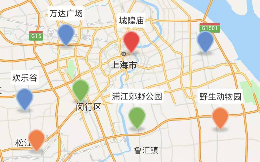 旅游足迹标记:地图上标记万达广场、城隍庙、欢乐谷、浦江郊野公园、野生动物园等地点